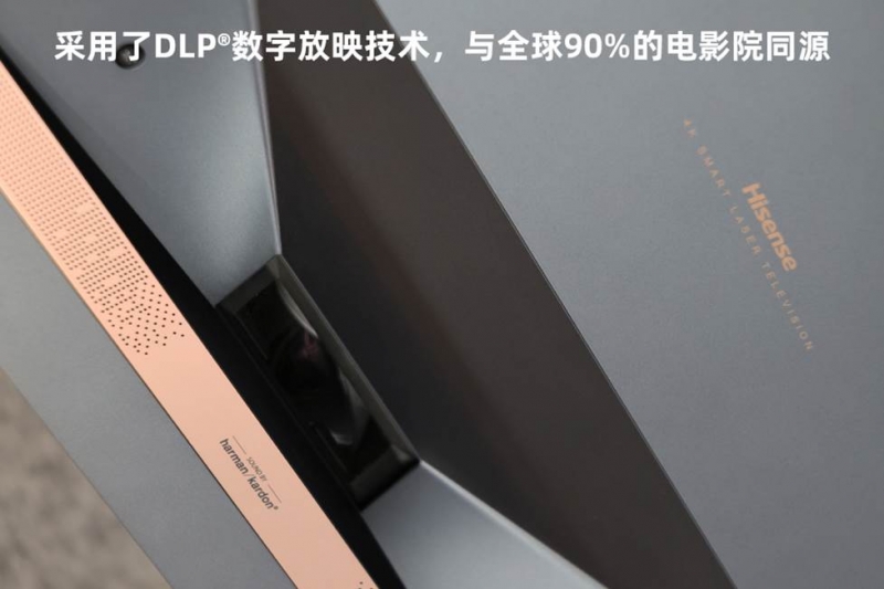 信激光电视星光S1 Max深度评测龙8国际唯一大屏护眼观影首选！海(图4)