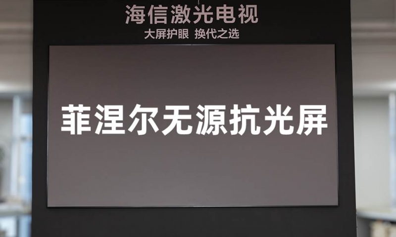 信激光电视星光S1 Max深度评测龙8国际唯一大屏护眼观影首选！海(图5)