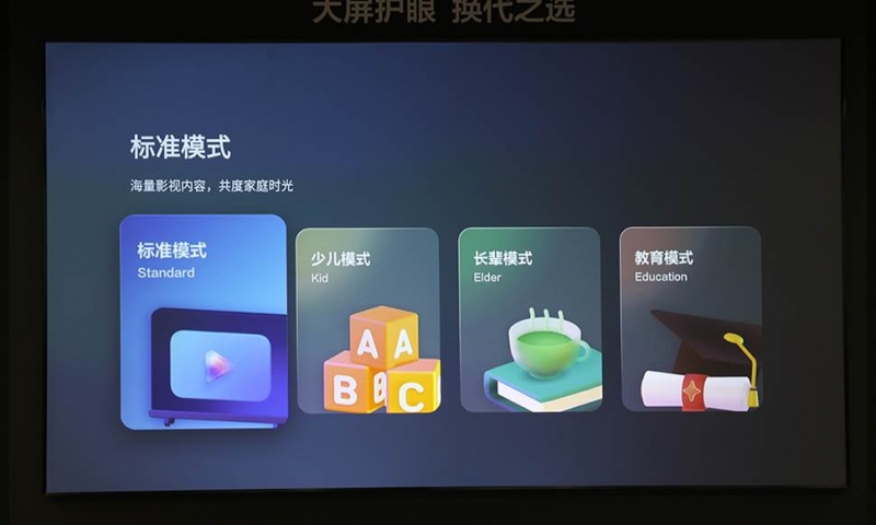 信激光电视星光S1 Max深度评测龙8国际唯一大屏护眼观影首选！海(图15)