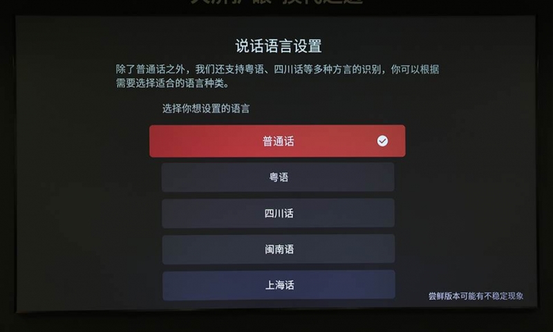 信激光电视星光S1 Max深度评测龙8国际唯一大屏护眼观影首选！海(图19)