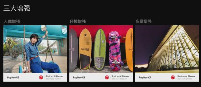 用V3“Beyond Meta”龙八国际娱乐网站从敬佩到超越雷鸟(图4)