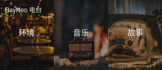 用V3“Beyond Meta”龙八国际娱乐网站从敬佩到超越雷鸟(图9)