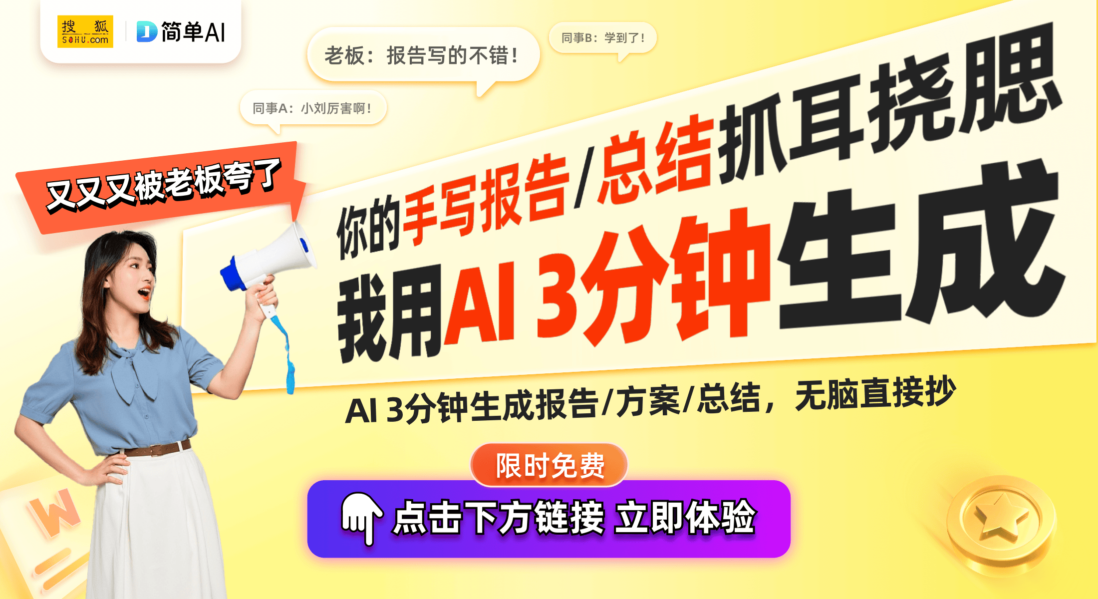 响专利发布提升户外运动体验龙8囯际便携式攀登蓝牙音