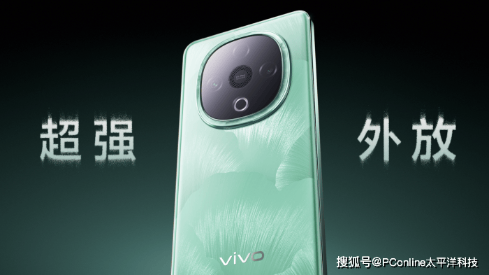 vivo Y300官宣12月16日发布龙8游戏网址首发vivo新一代超级扬声器(图4)