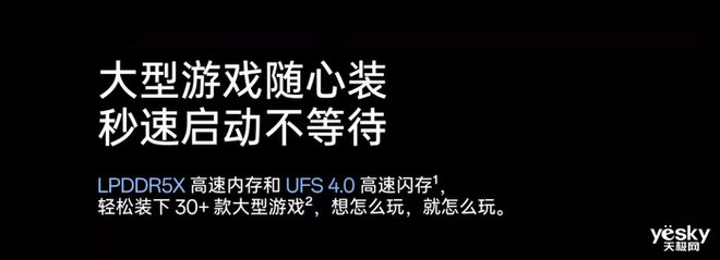 ro新年送好礼：199原装保护壳+399手写笔long8唯一中国网站OPPO Pad3 P(图5)
