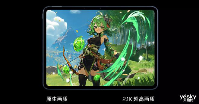 ro新年送好礼：199原装保护壳+399手写笔long8唯一中国网站OPPO Pad3 P(图4)