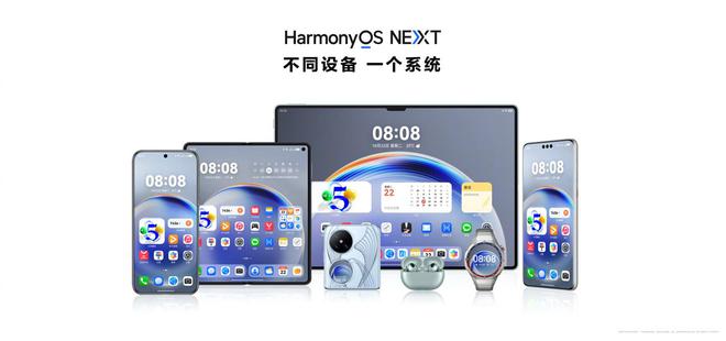 超级终端”新增适配部分 Sound 系列音箱long8唯一登录华为鸿蒙 NEXT 系统“(图2)