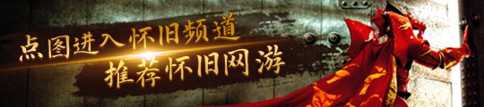大派送300元阶段抽奖结果《问道》【揽仙镇】预充值