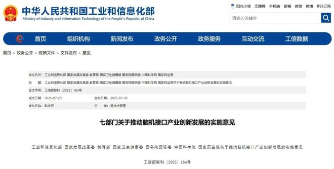 养！北京这些高校探索“读脑术”七部门发文
