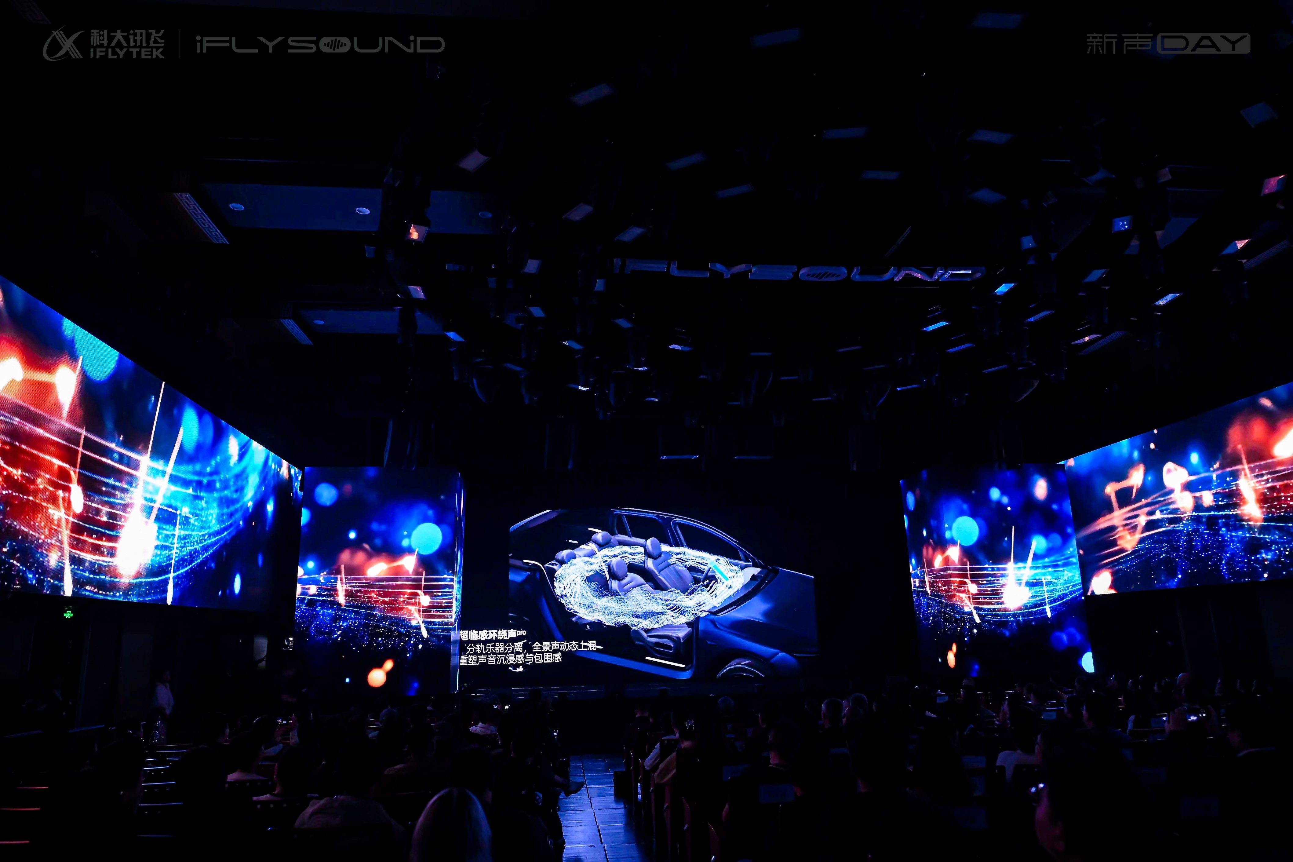 YSOUND重塑车载听享体验AI音效才是好音效!iFL(图3) YSOUND重塑车载听享体验AI音效才是好音效!iFL(图3)