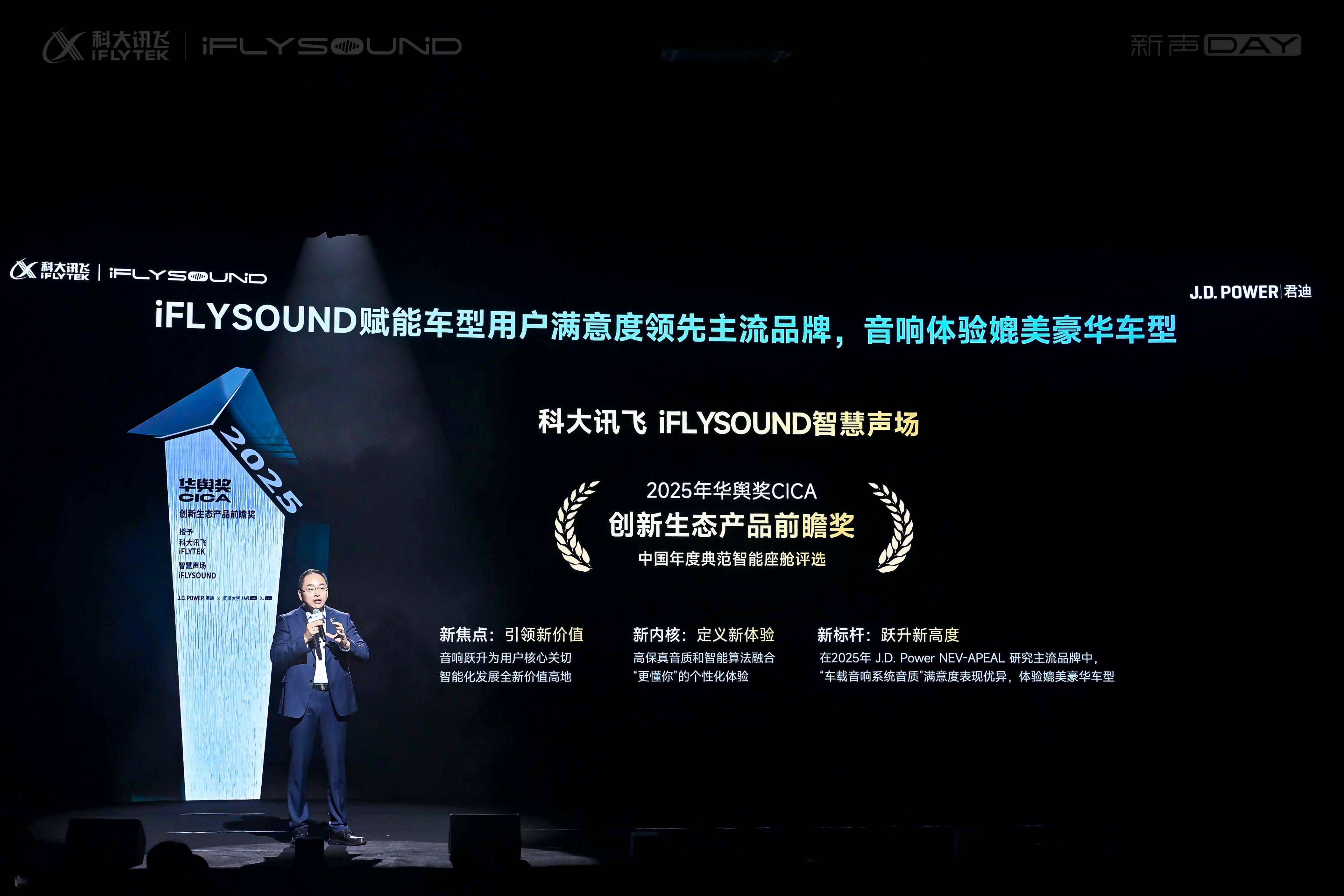 YSOUND重塑车载听享体验AI音效才是好音效!iFL(图4) YSOUND重塑车载听享体验AI音效才是好音效!iFL(图4)