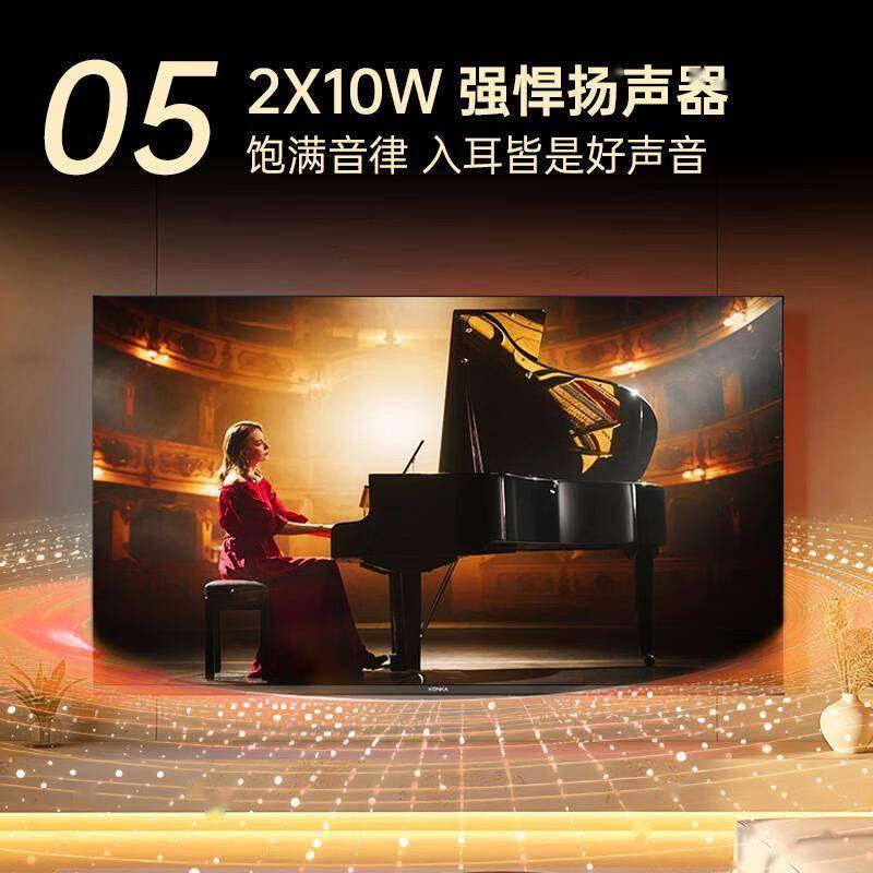 0英寸智能电视体验报告卧室观影新选择：康