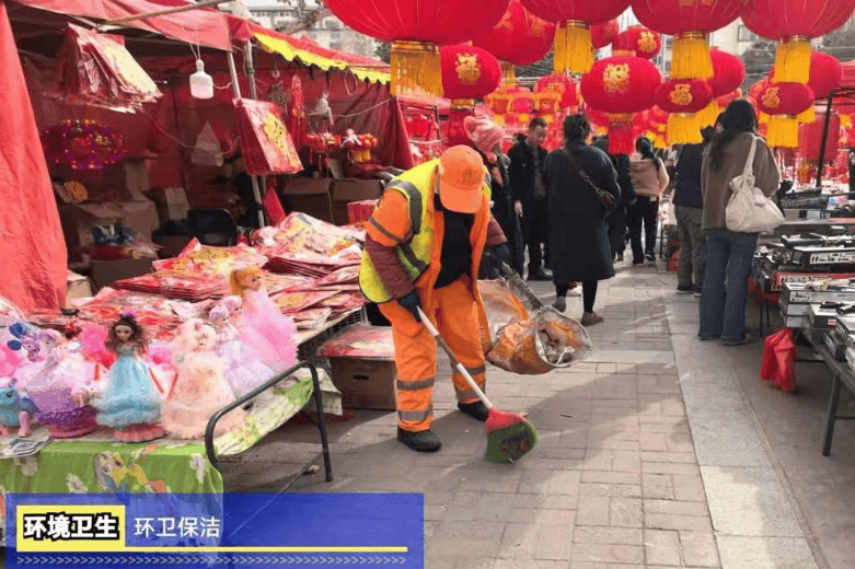 暖心举措迎春节 守护年味护平安(图23)